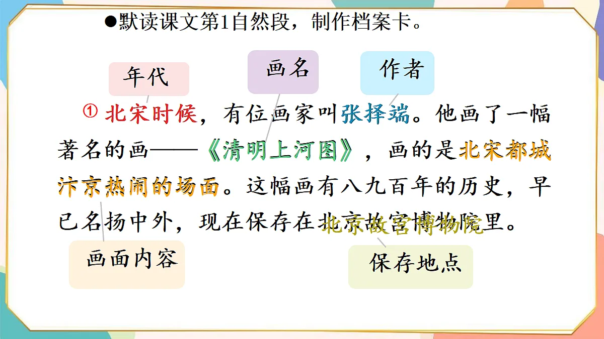 18279635第8页