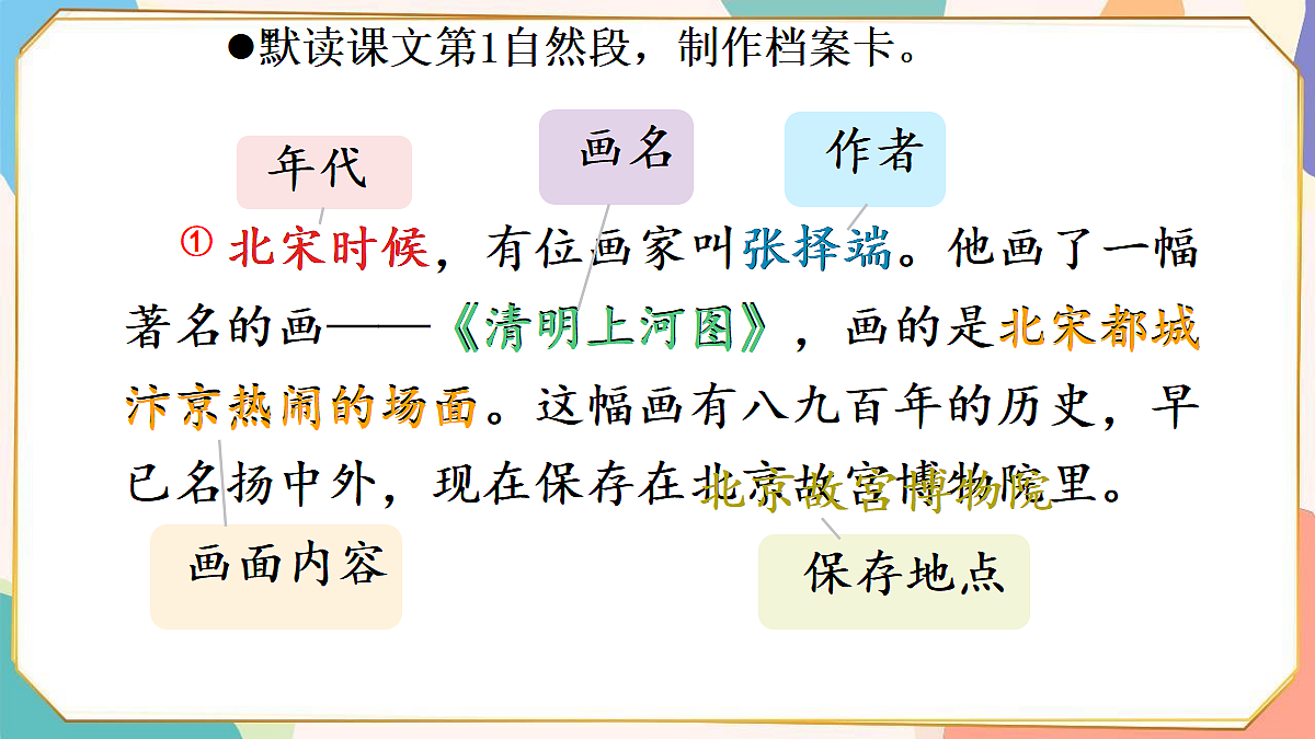 18279635第8页