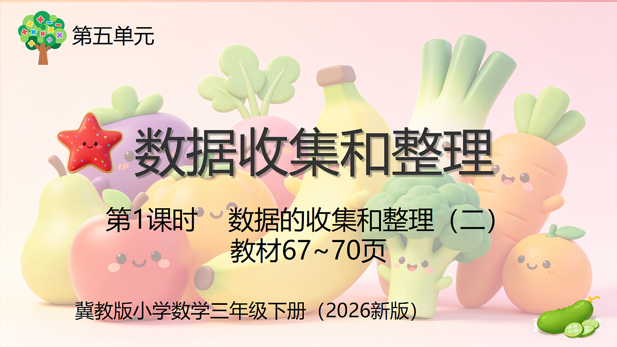 18279637第1页