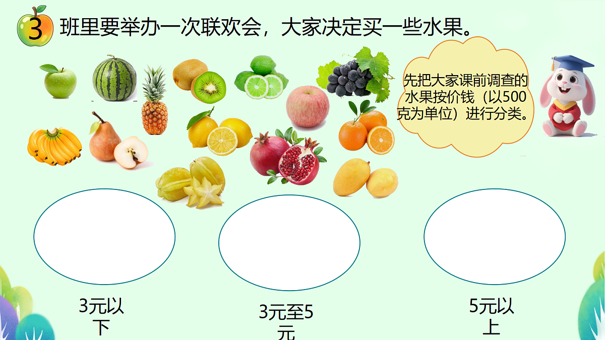 18279637第3页