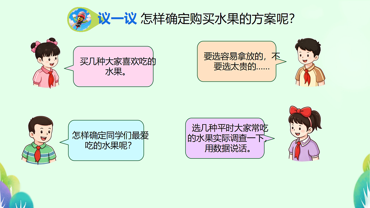 18279637第4页