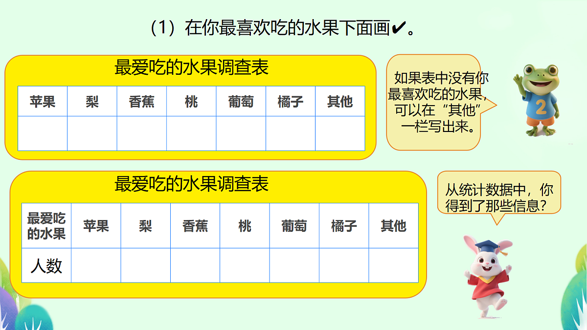 18279637第5页