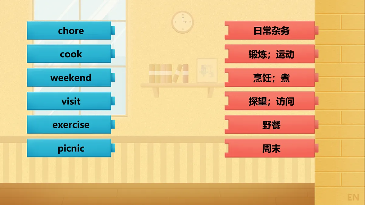 18279639第2页