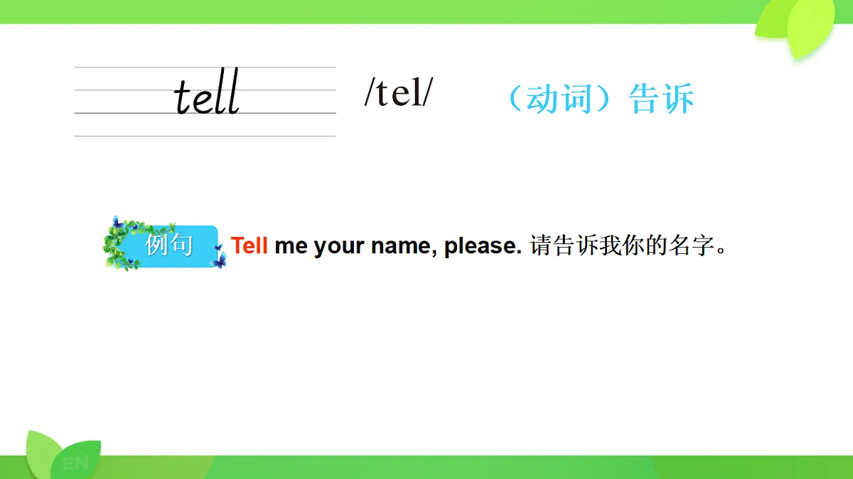18279639第5页