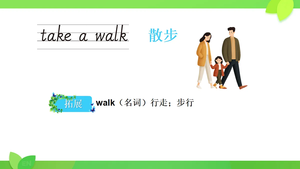 18279639第7页