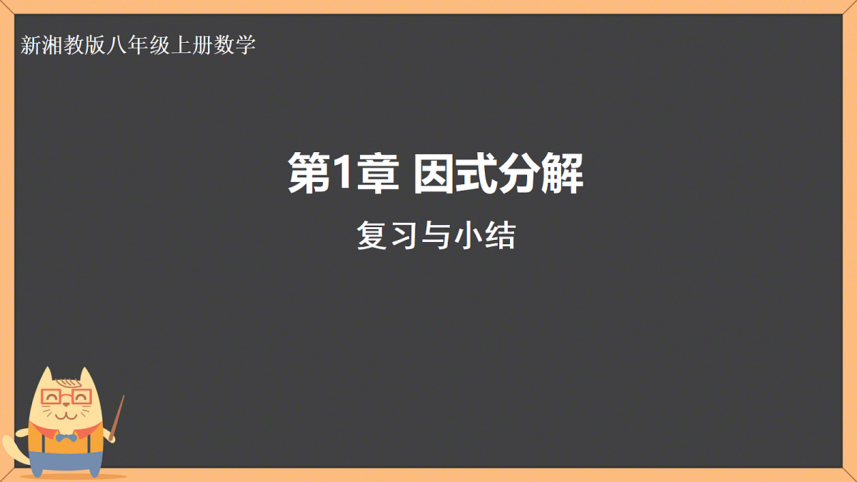18279641第1页