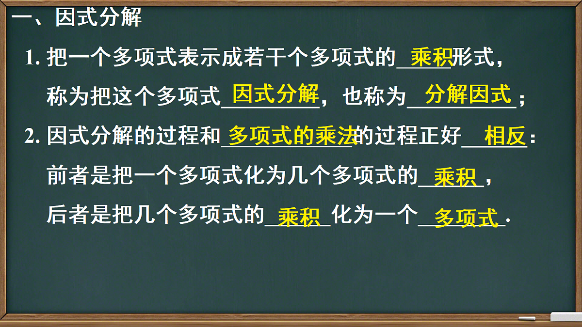 18279641第2页