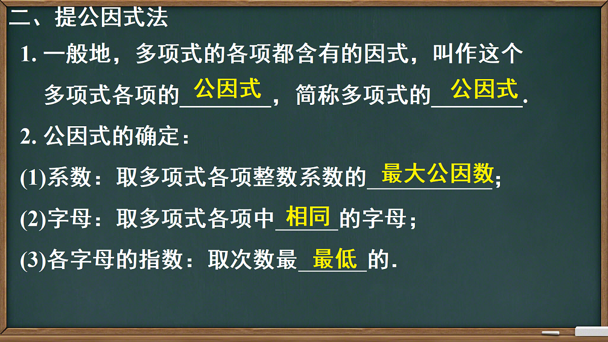 18279641第3页