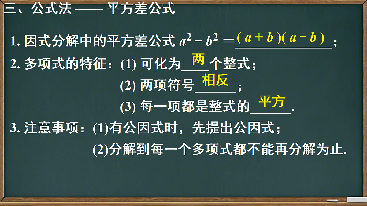 18279641第4页