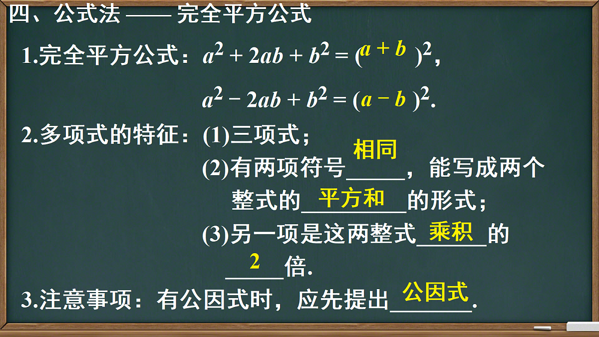 18279641第5页