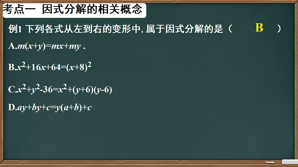 18279641第6页