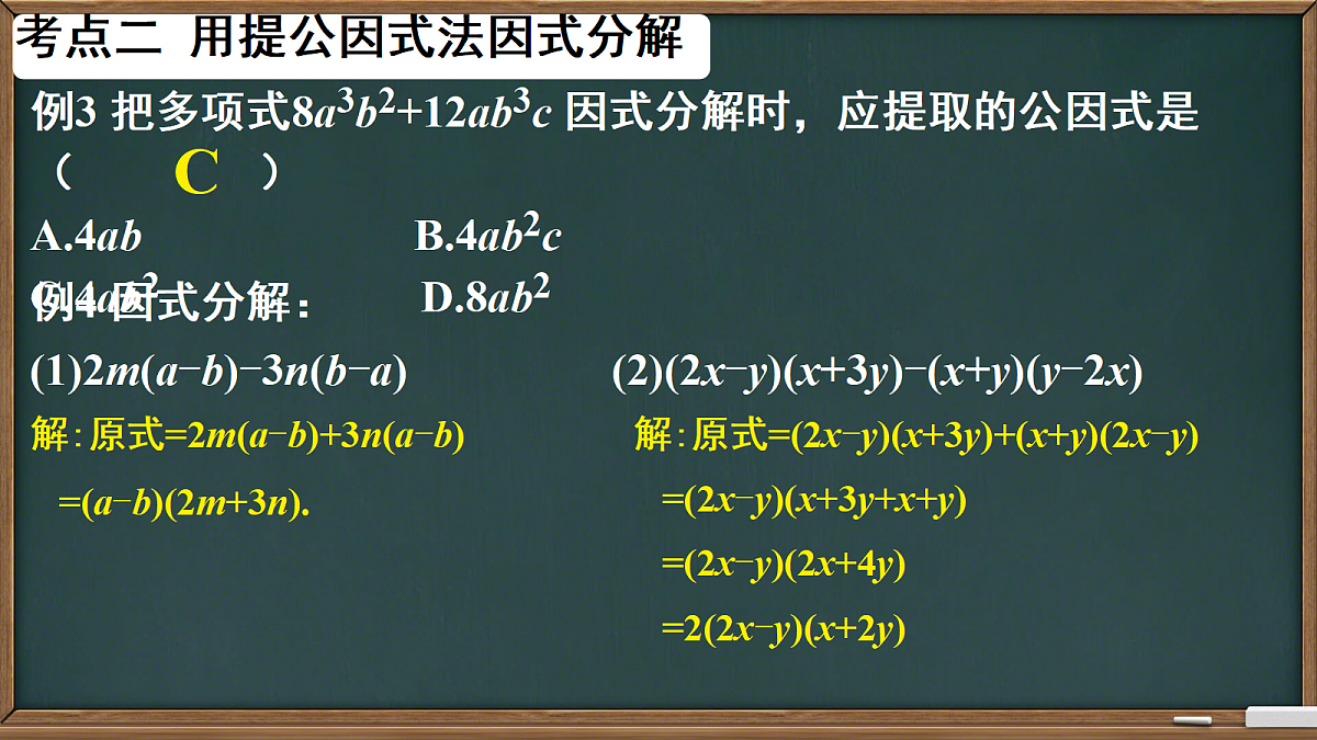 18279641第8页