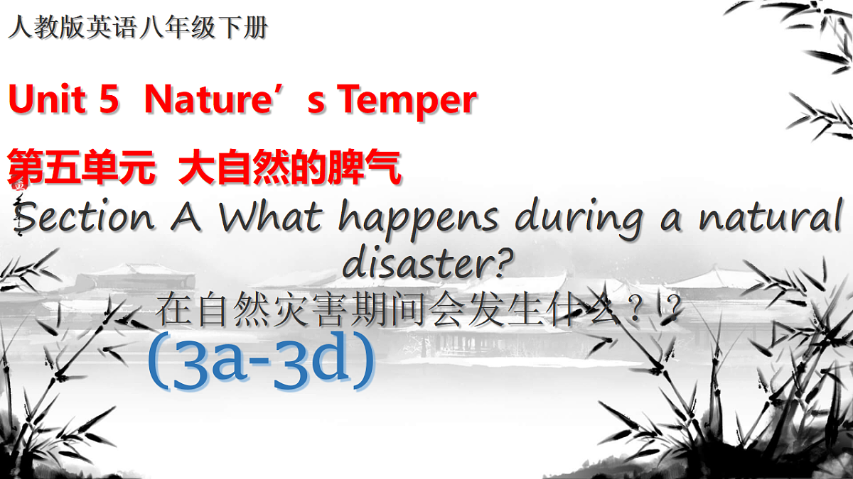 18279660第1页