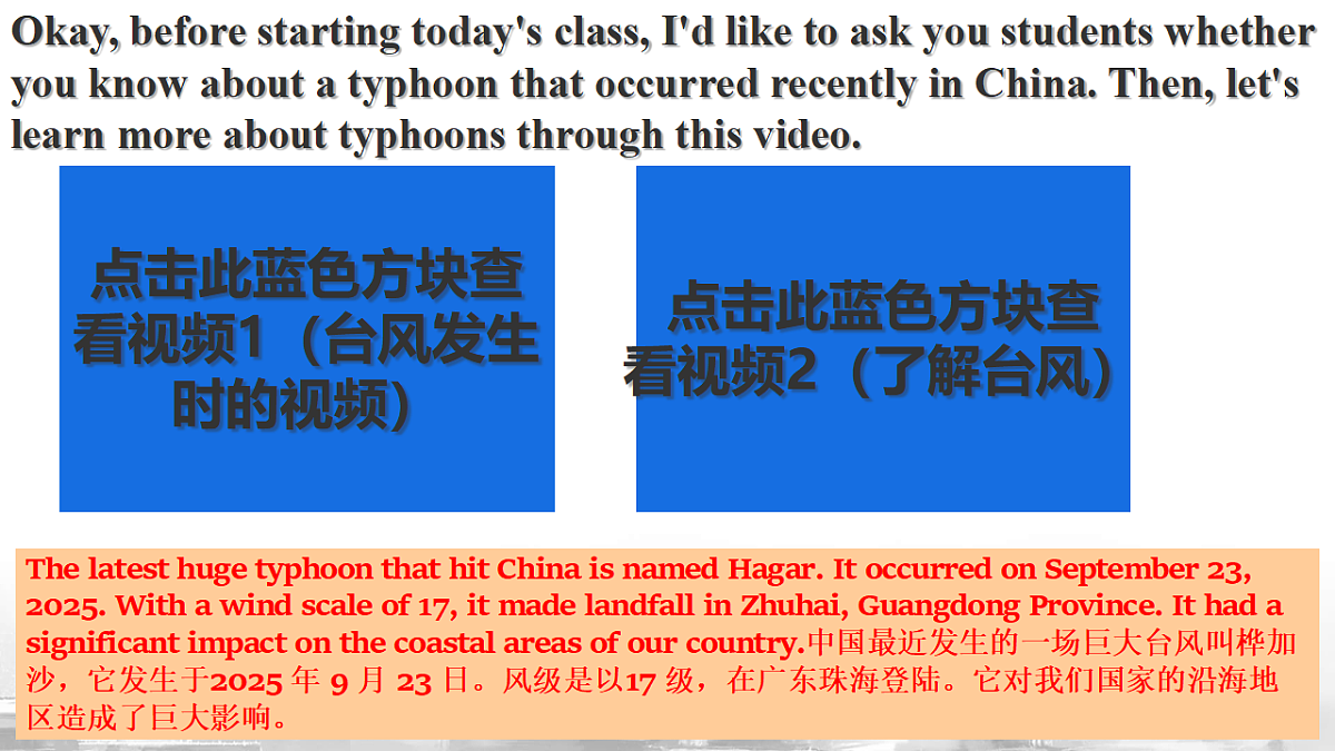 18279660第8页