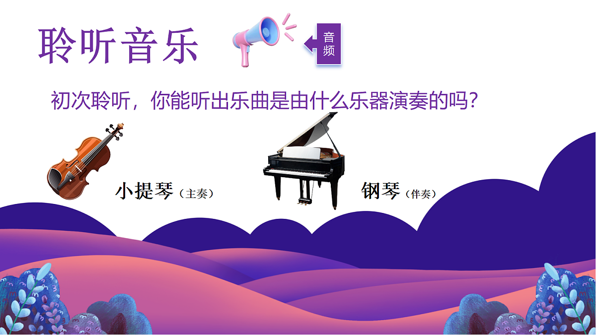 18279982第2页