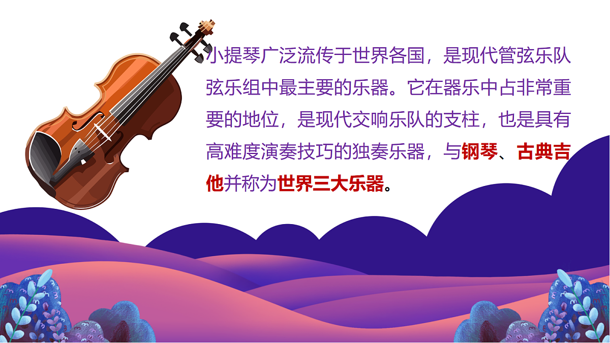 18279982第3页
