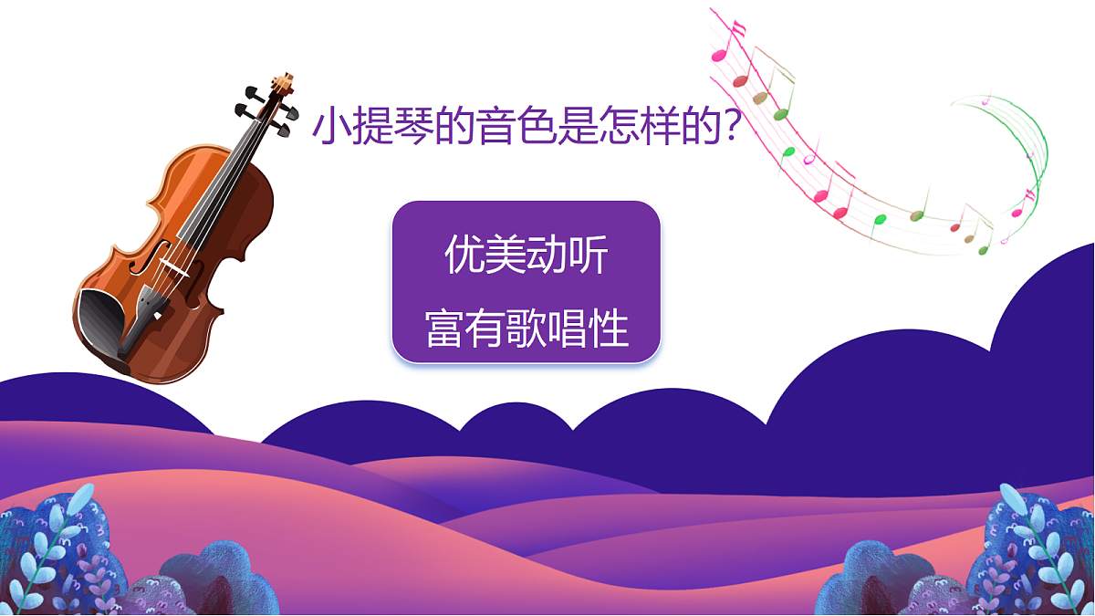 18279982第4页