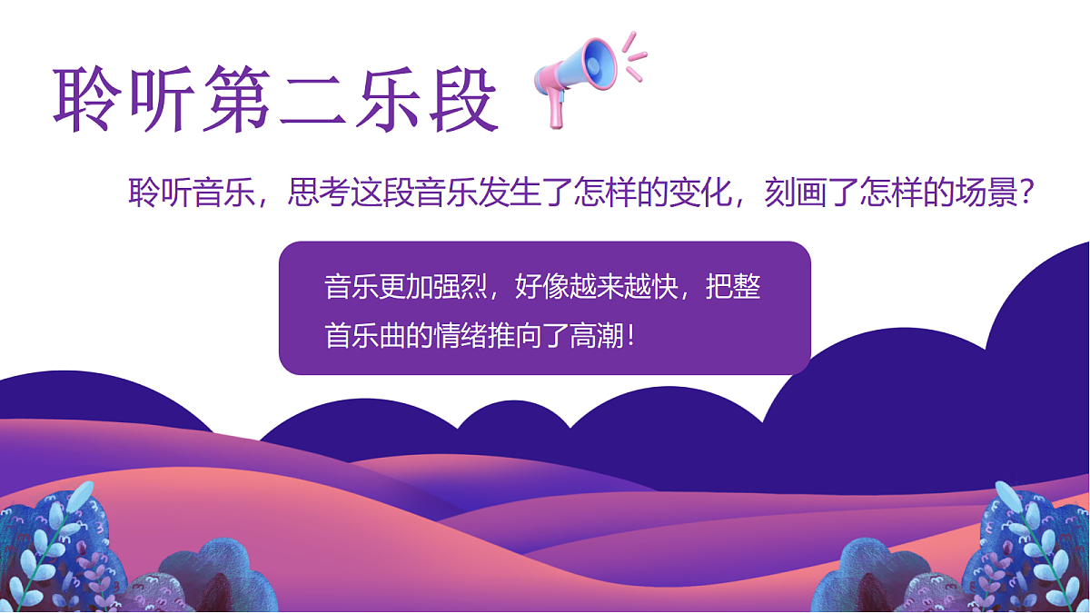 18279982第6页