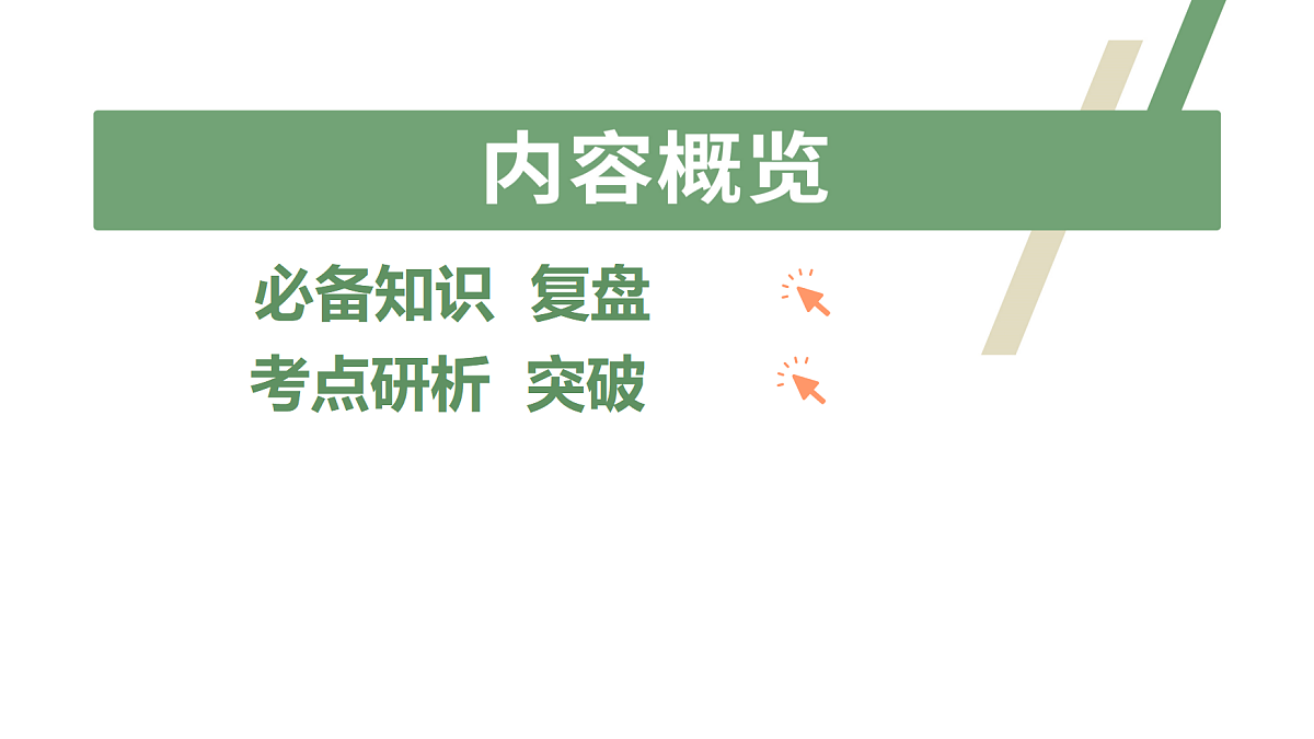 18280155第2页