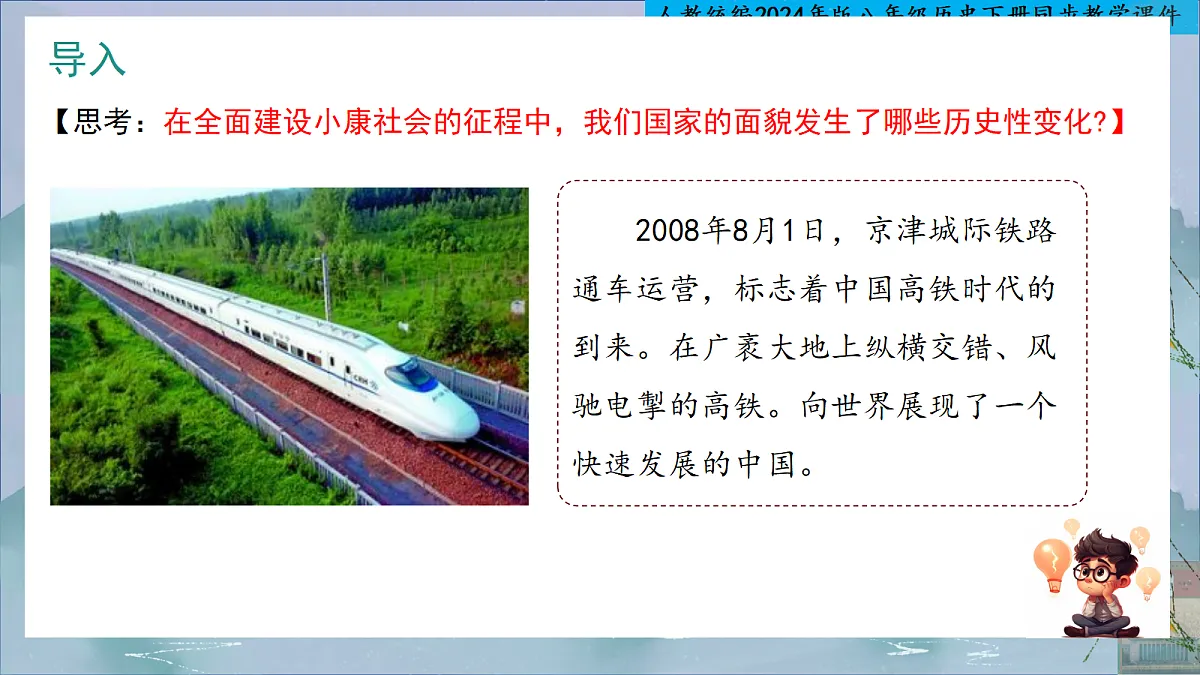 18280699第2页