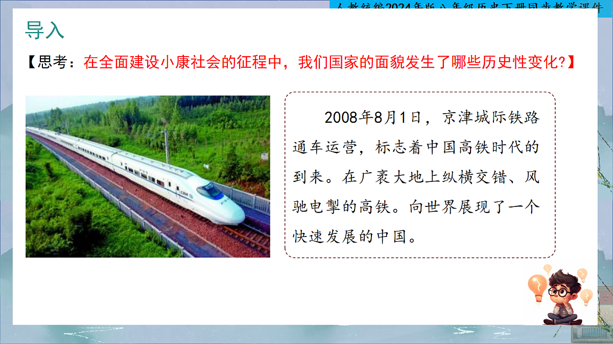 18280699第2页