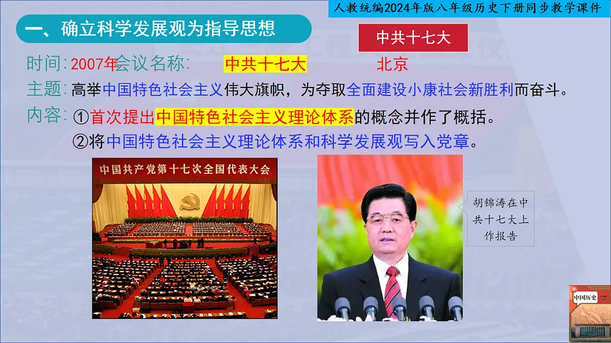 18280699第3页