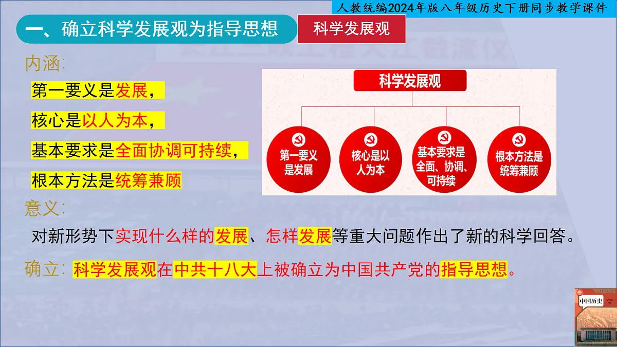 18280699第5页