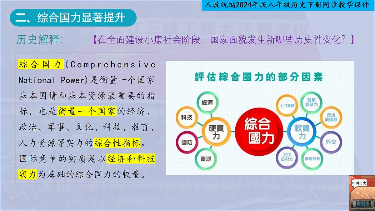 18280699第7页
