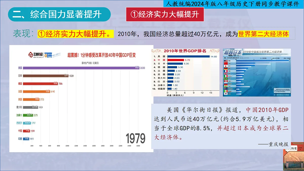 18280699第8页