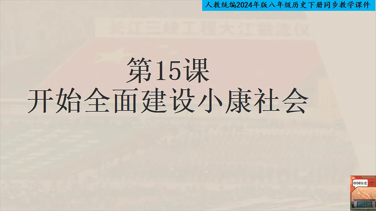 18280700第1页