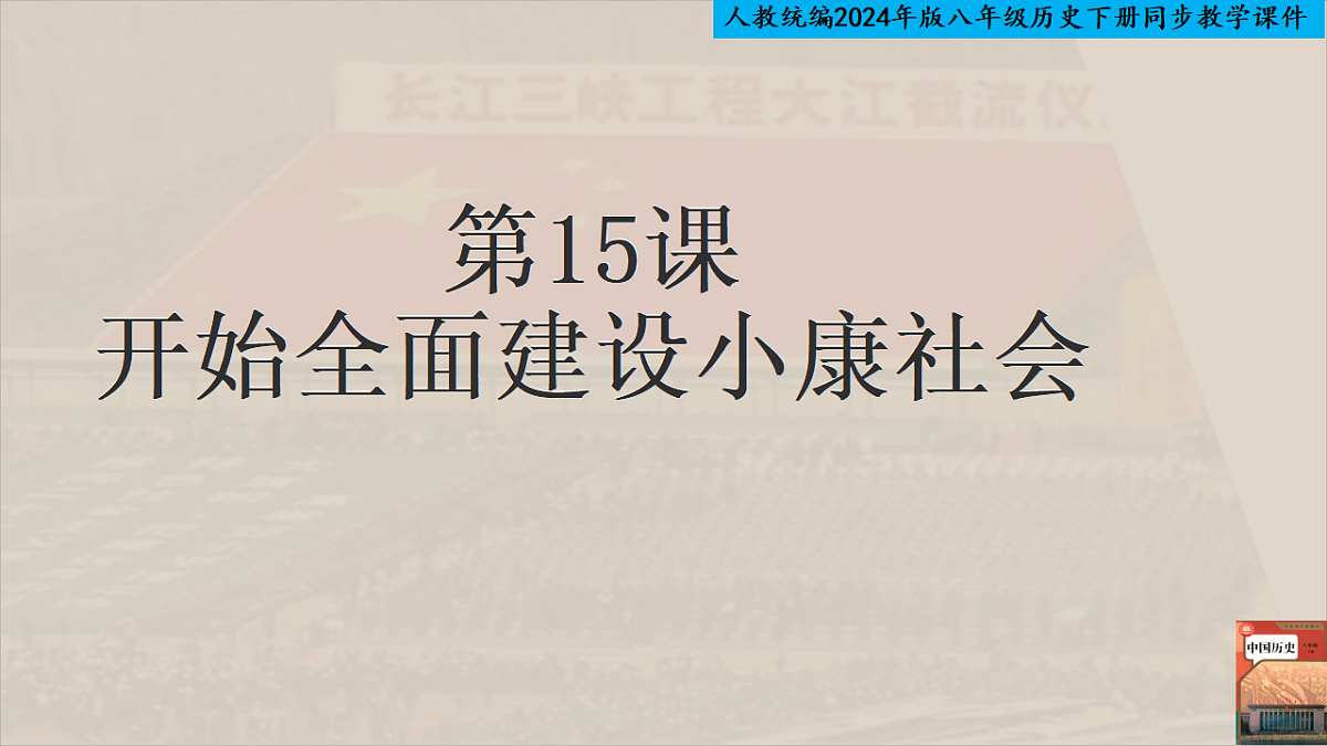 18280700第1页