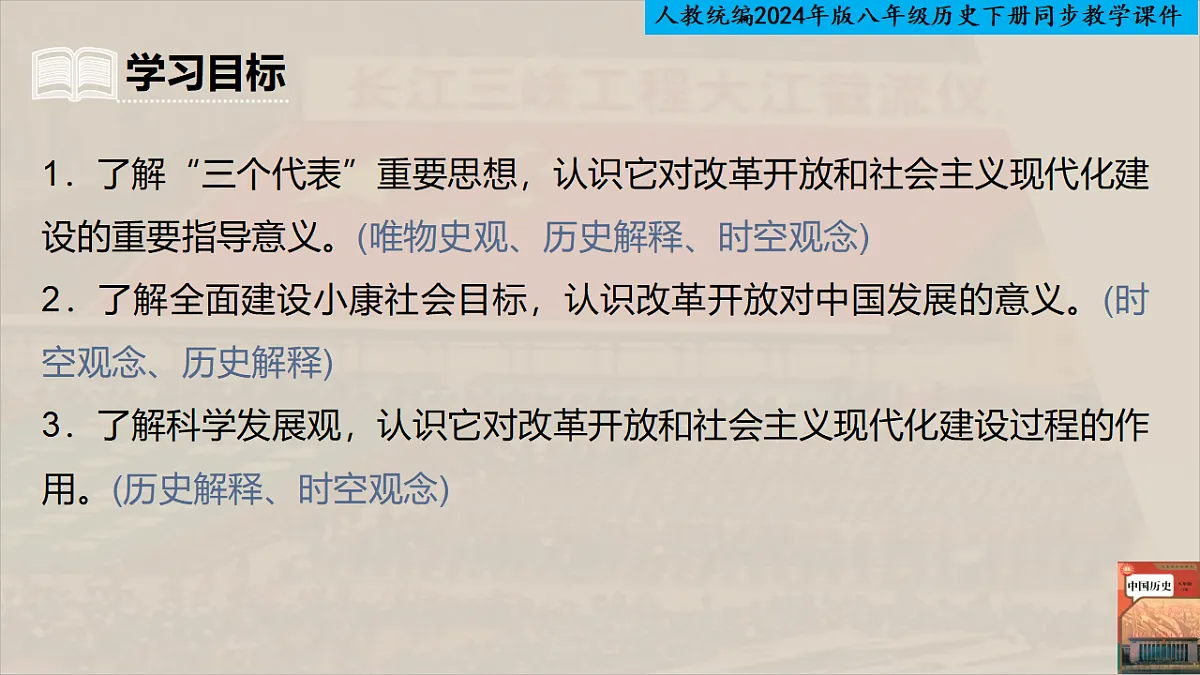 18280700第2页