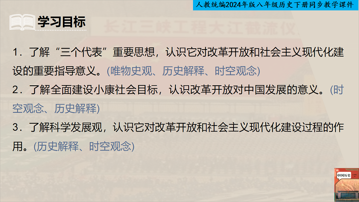 18280700第2页
