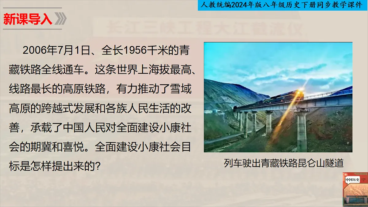 18280700第4页