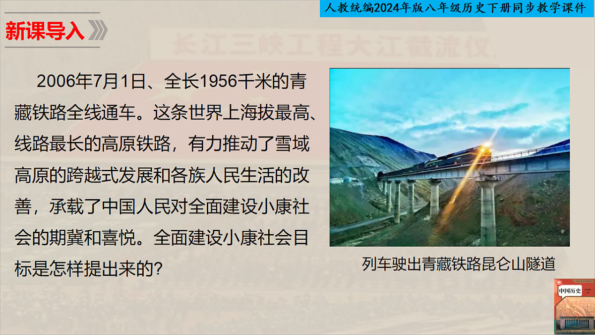 18280700第4页