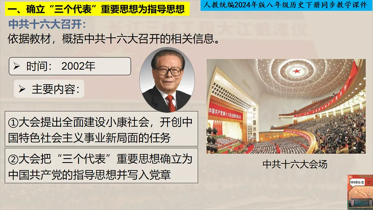 18280700第5页