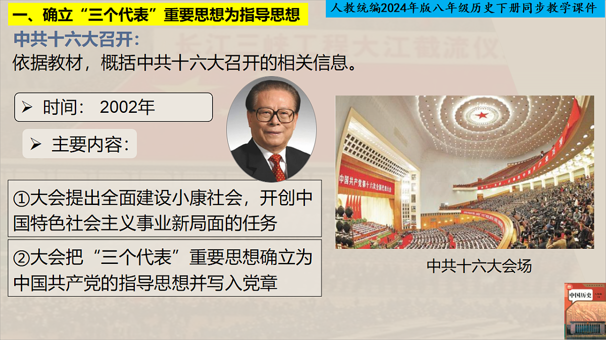 18280700第5页