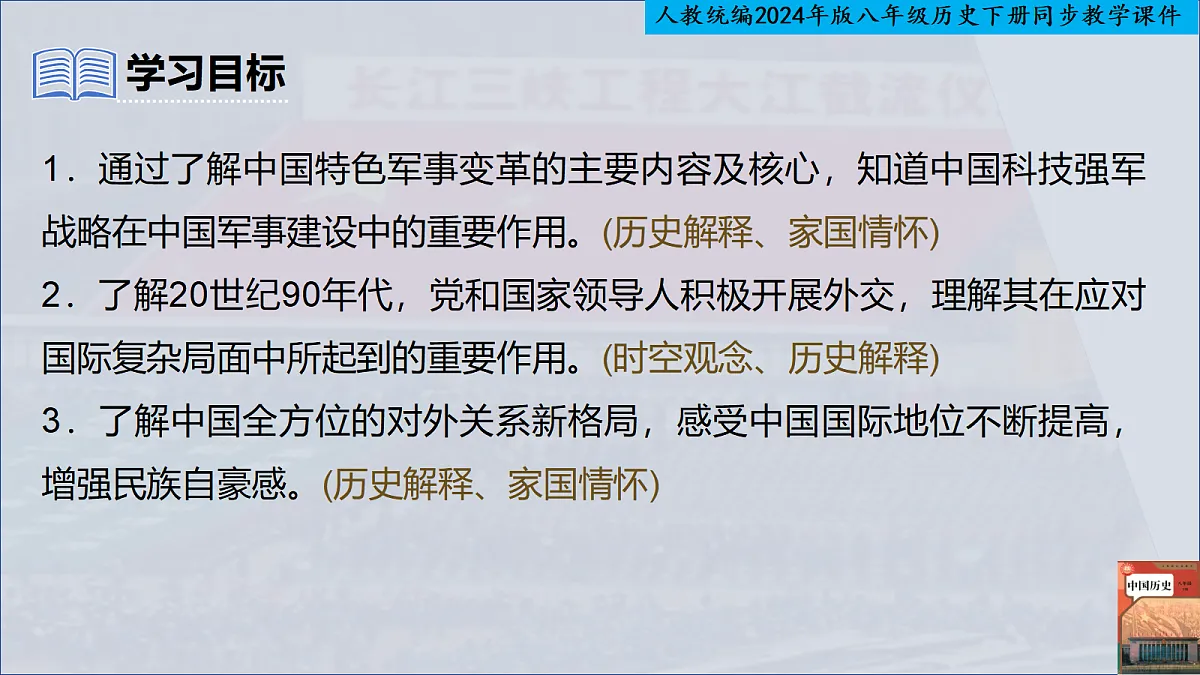 18280701第2页