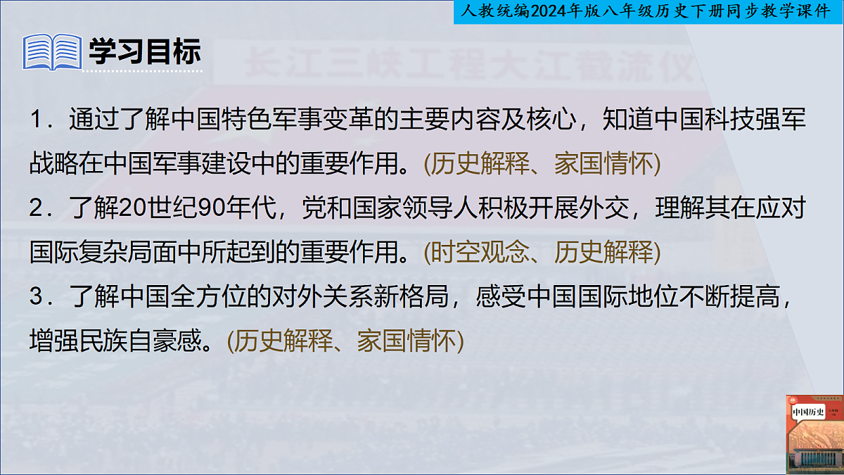 18280701第2页