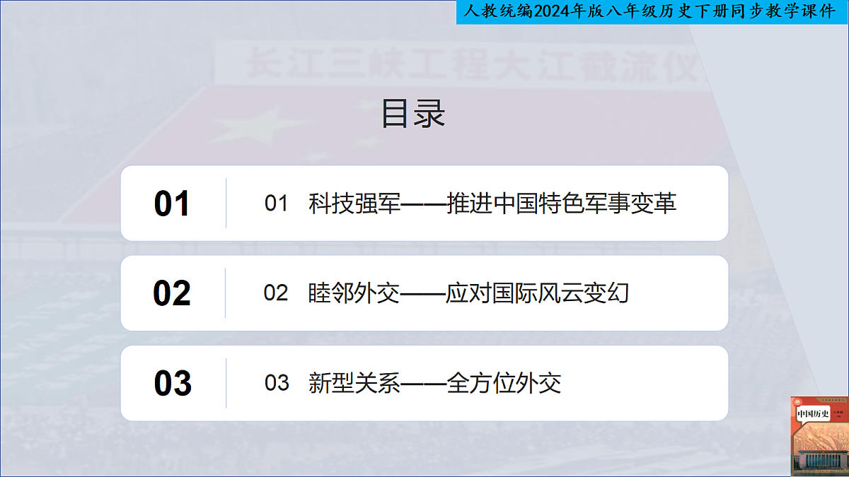 18280701第4页
