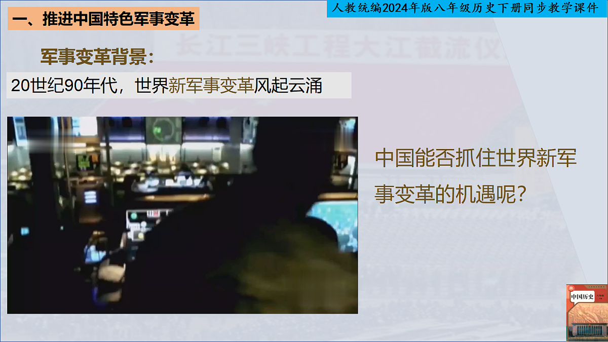 18280701第5页