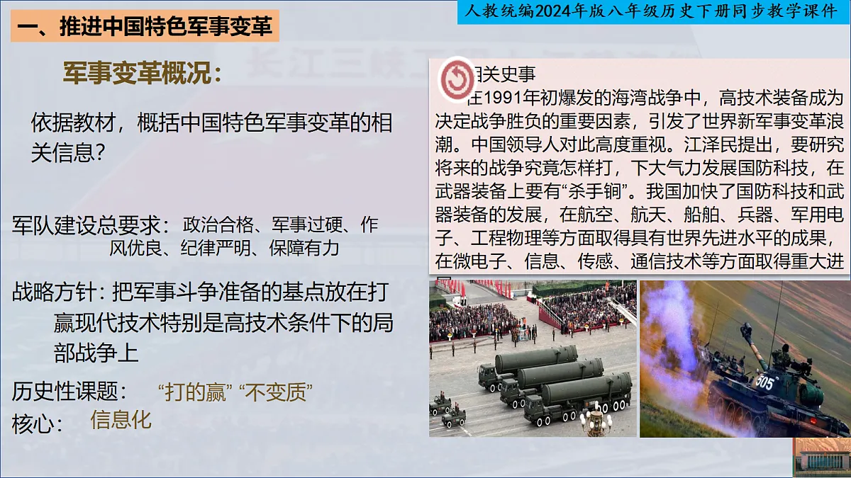 18280701第6页