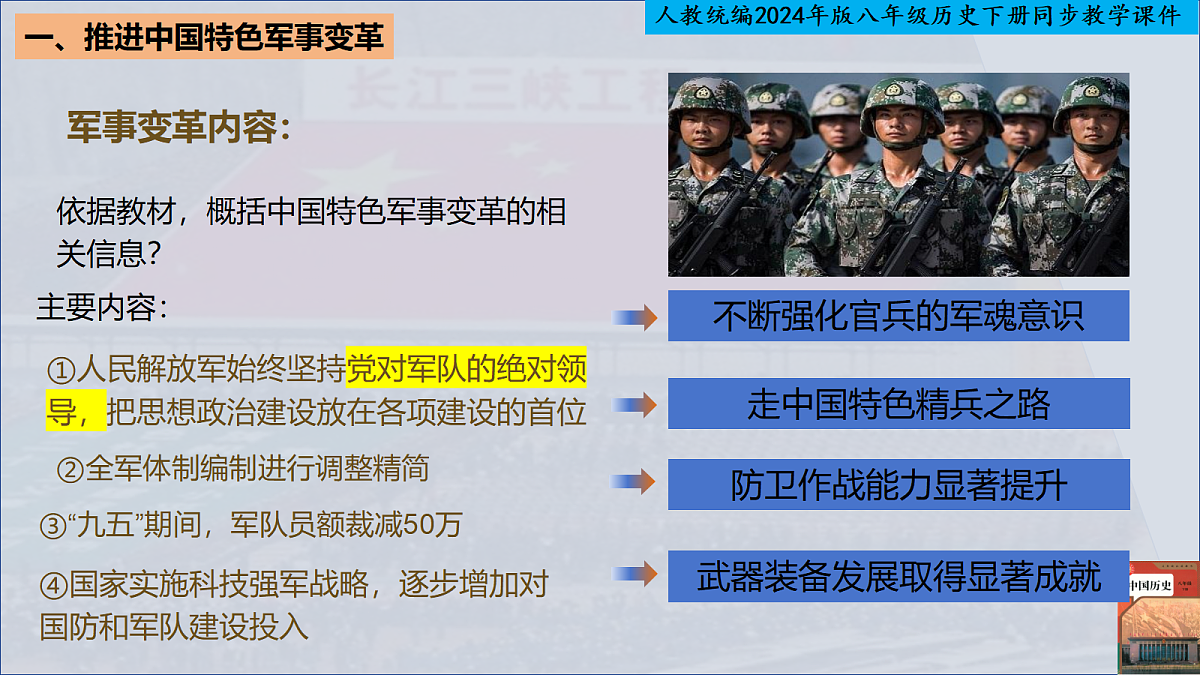 18280701第7页