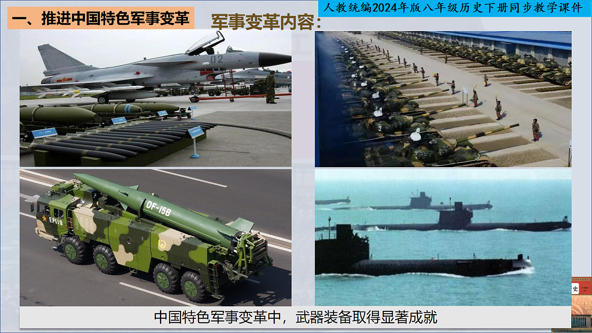 18280701第8页