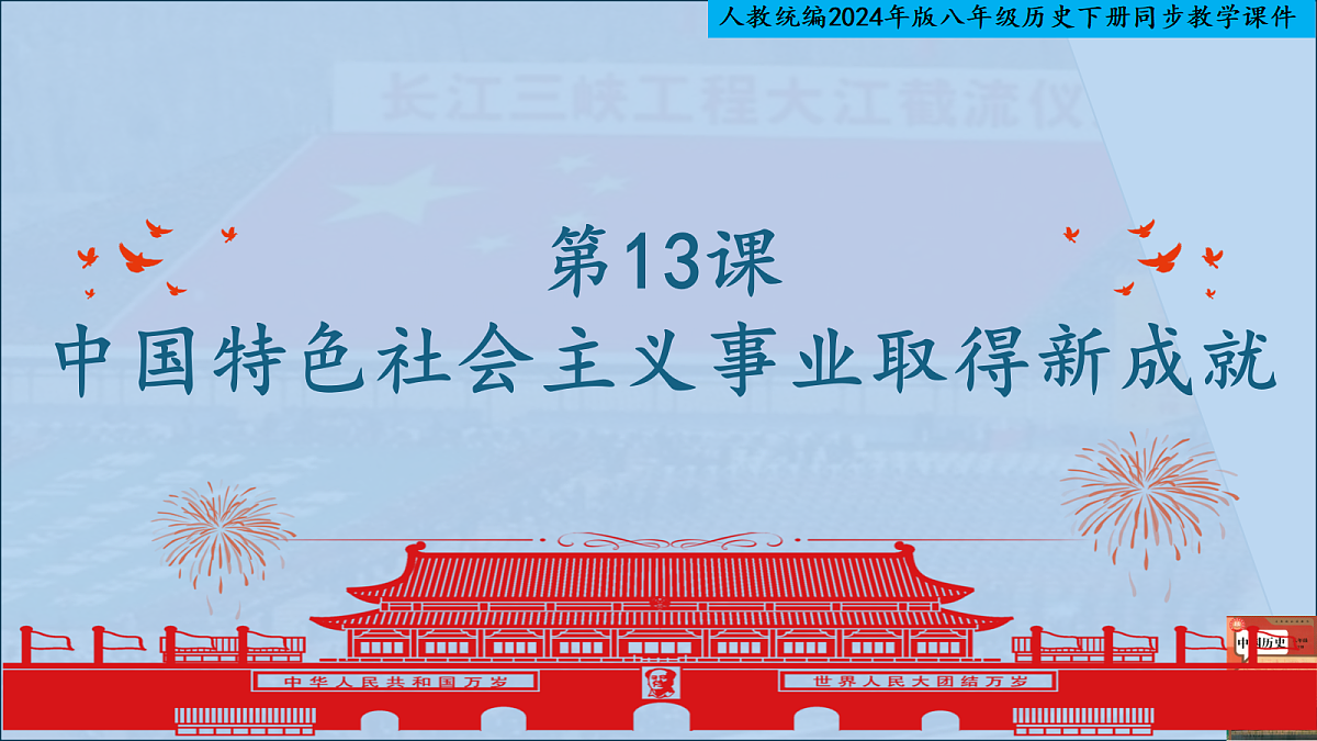 18280702第1页
