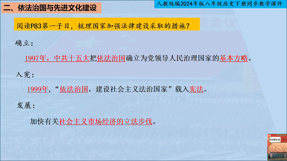 18280702第5页