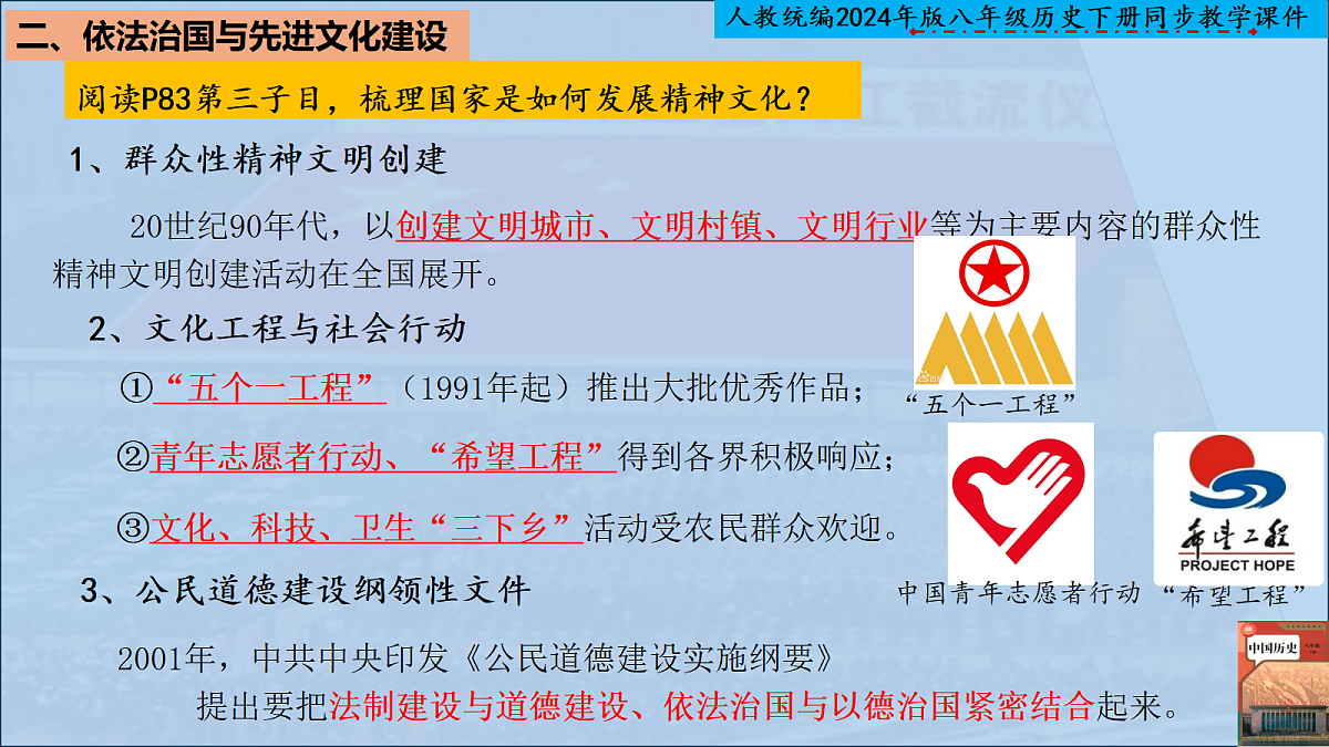 18280702第8页