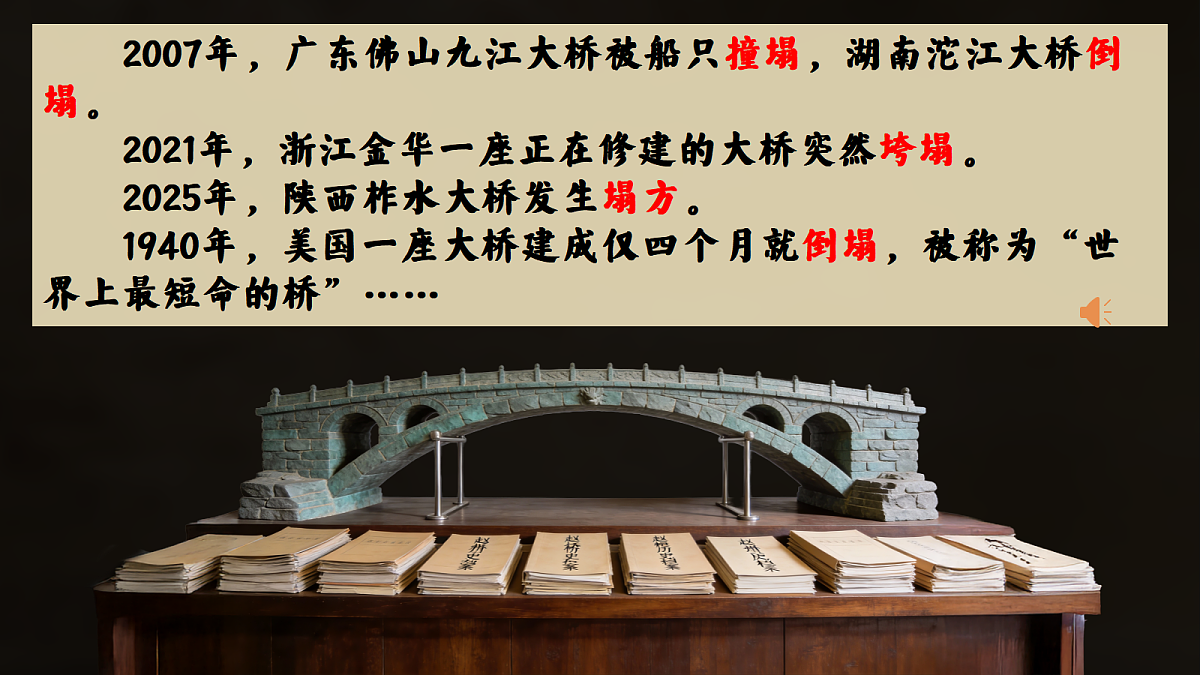 18280801第2页