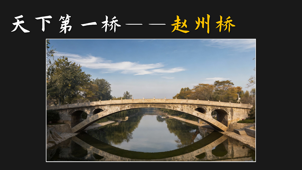 18280801第3页