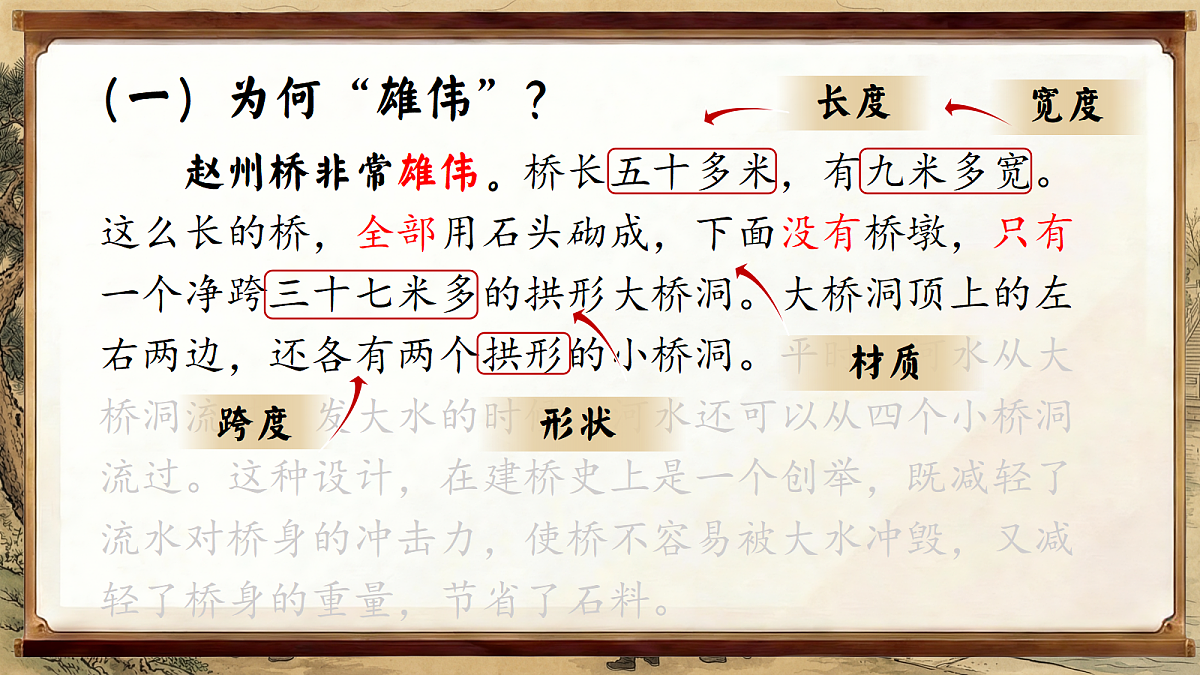 18280801第7页
